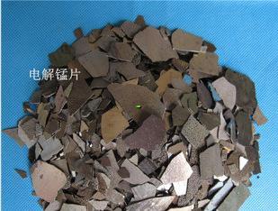 西城区金属锰价格-宏达新材料-东城区金属锰